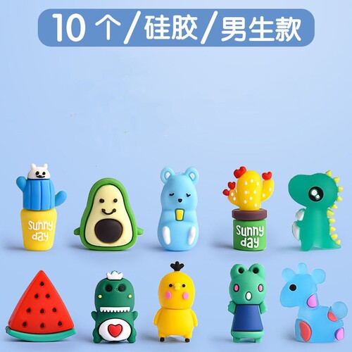 卡通笔帽笔套硅胶铅笔保