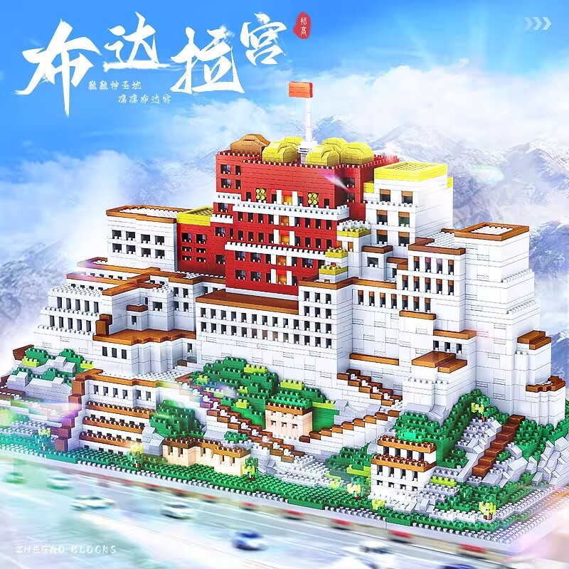 布达拉宫积木2026新款高难度大型3d立体拼图建筑男孩益智拼装玩
