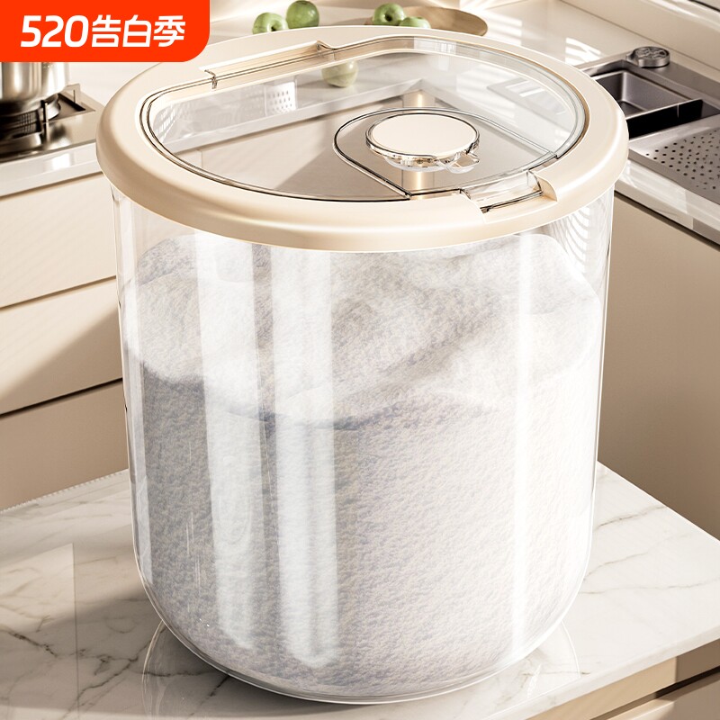 面粉储存罐家用防虫防潮米桶密封桶食品级面容器储粮桶大米杂粮