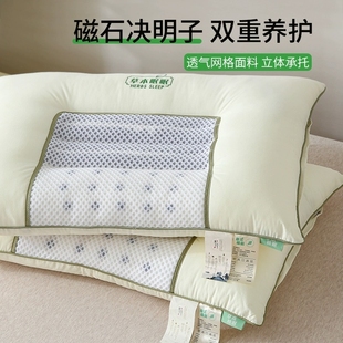 男 决明子枕头护颈椎助睡眠成人家用枕芯睡觉专用单人硬整头一对装