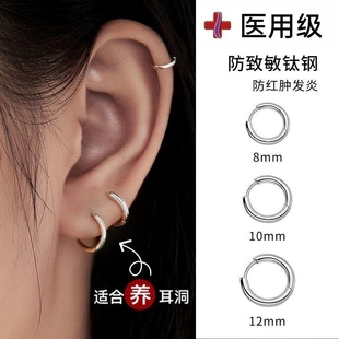 过年素圈耳环医用级防致敏钛钢养耳洞高级感简约耳圈耳骨钉医学