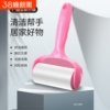 粘毛滚粘毛器替换纸沾毛滚筒纸粘尘纸滚筒滚刷粘毛卷纸好神器好物