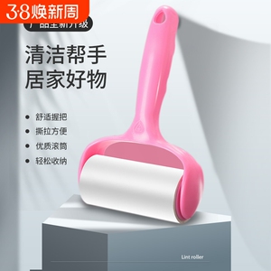 粘毛滚粘毛器替换纸沾毛滚筒纸粘尘纸滚筒滚刷粘毛卷纸好神器好物