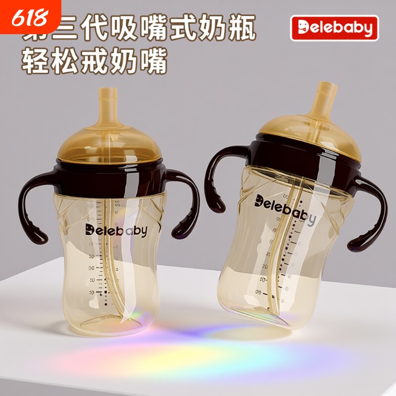 世喜适配儿童吸管杯宝宝直饮吸管水杯奶瓶牛奶杯1一2岁以上奶嘴