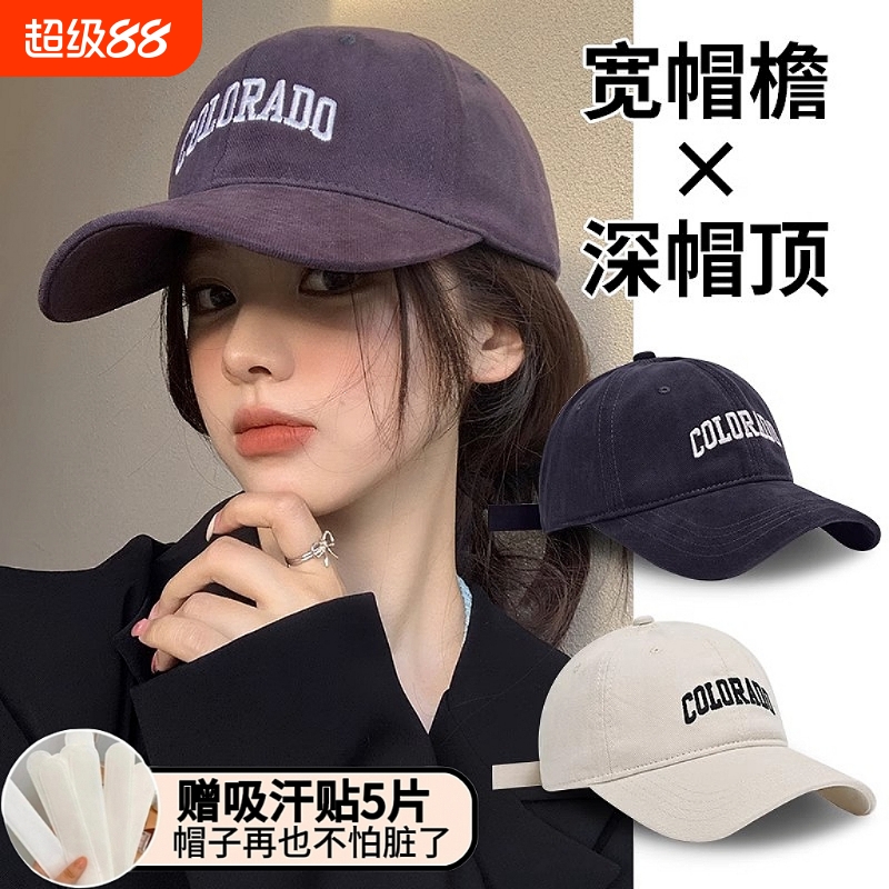 棒球帽帽子男女百搭休闲宽帽檐新款大头围鸭舌帽显脸小防晒遮阳