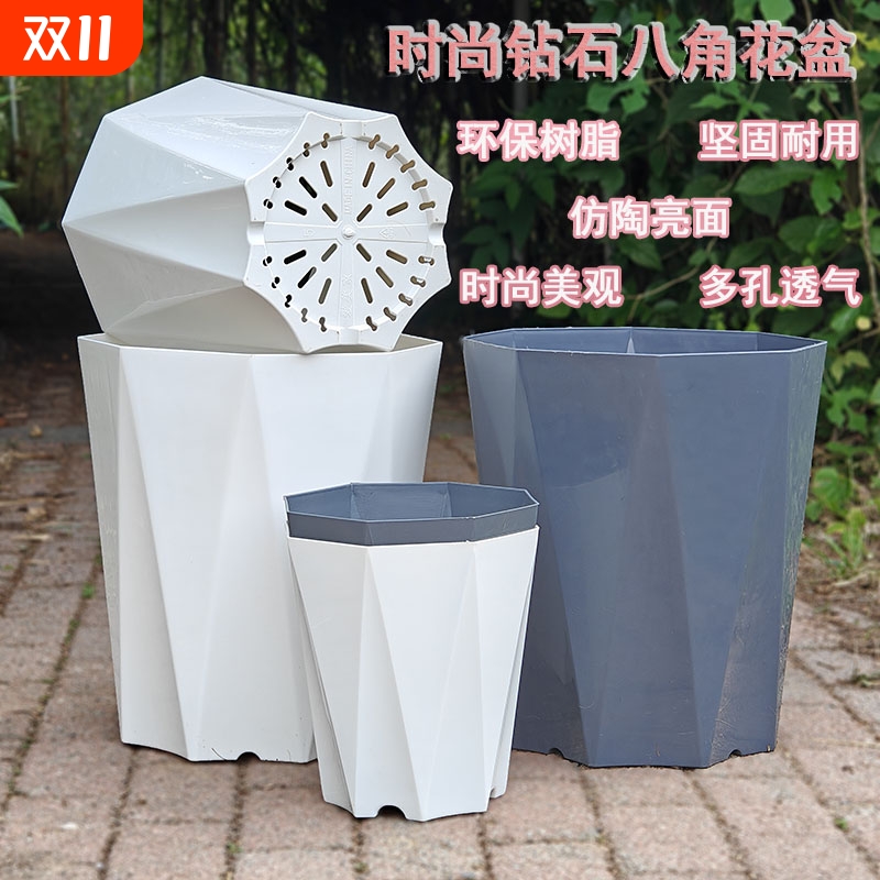 钻石八角花盆加厚仿陶瓷控根透气大号高筒天堂鸟盆栽客厅植物阳台