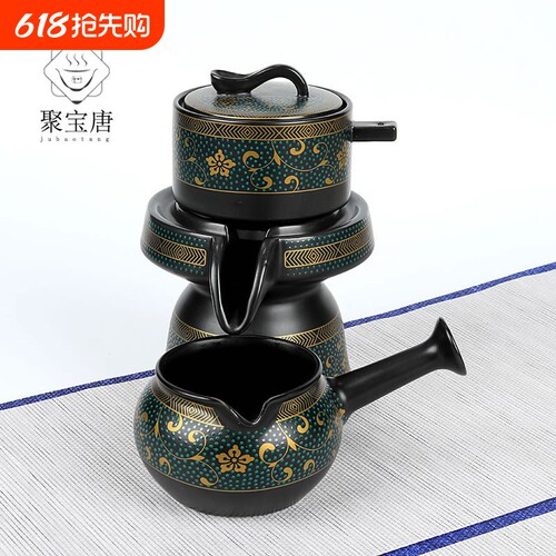 陶瓷聚宝唐石自动过滤复古茶具