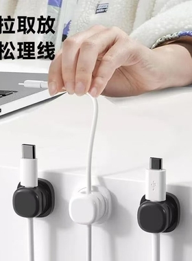 桌面理线器可旋转数据线桌下固线收纳整理集线手机充电线夹固定器