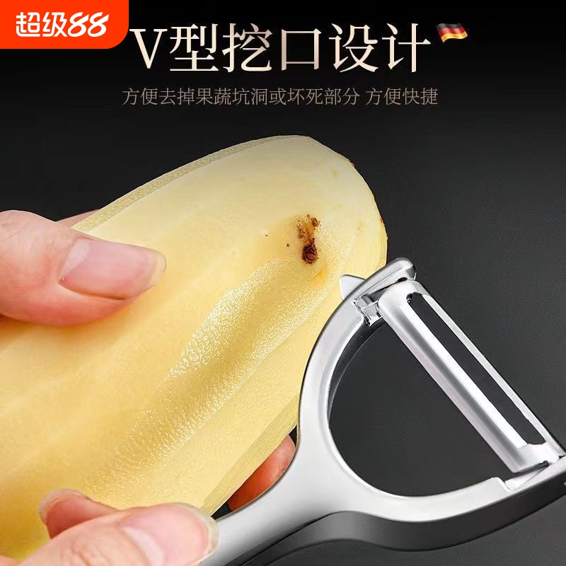 不锈钢削皮刀多功能|千人加购