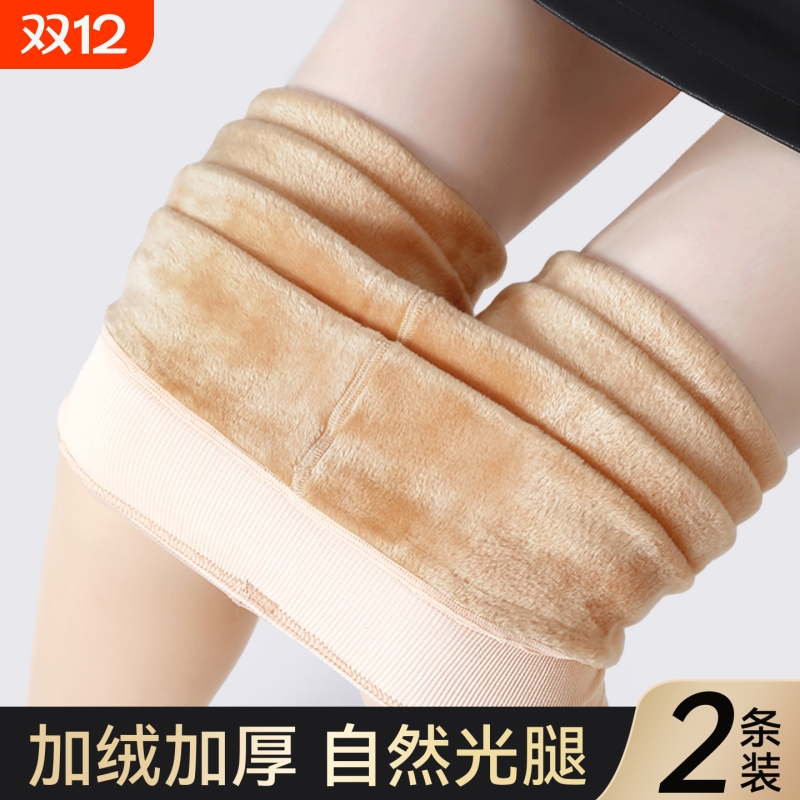 肉色光腿神器加绒加厚冬季裸感