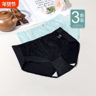 爱戴3条装中腰柔软舒适蕾丝性感女式内裤亲肤透气三角短裤女内裤