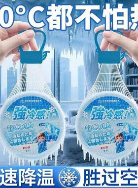超强降温神器室内夏天全自动持久