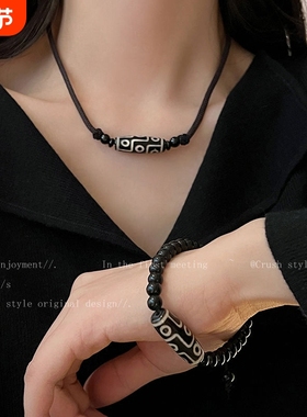 民族风九眼天珠编织绳项链女款潮高级感颈链配饰复古百搭手链男生