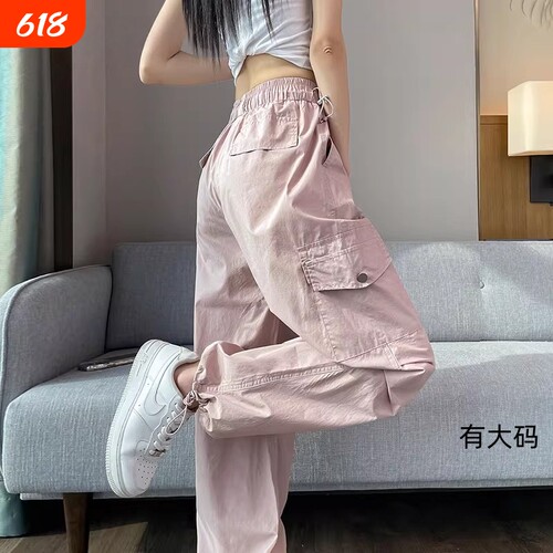 粉色速干工装裤女夏季薄款运动冲锋裤小个子休闲春秋新款大码白色