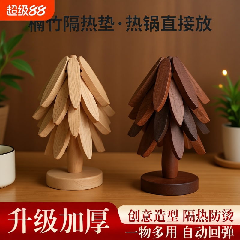 圣诞树实木隔热垫一颗树杯垫餐