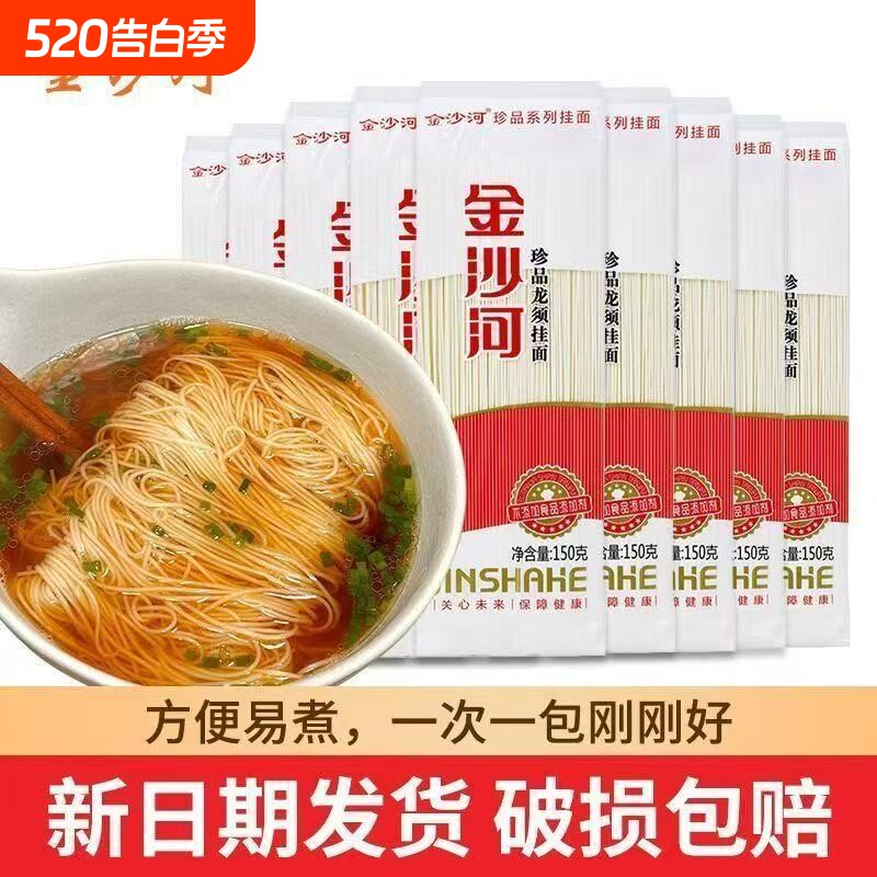 ��ɳ����Ʒ������150g���������ʳ1-2�˷ݴ�װϸ�漦����о���ý�ɳ����Ʒ�������150��*3�� ���� 6.64Ԫ