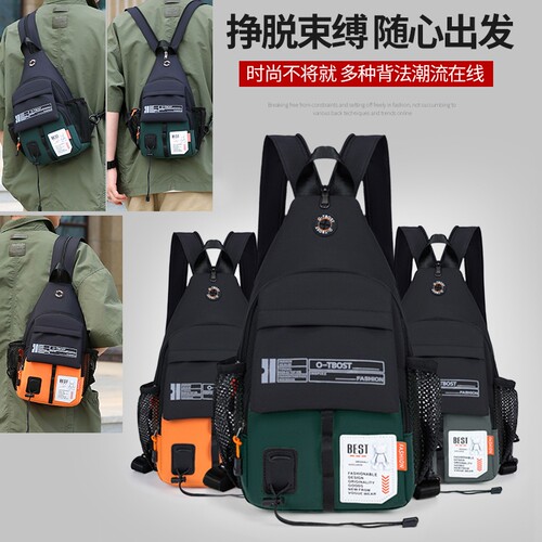 O-TBOST新款大容量户外胸包