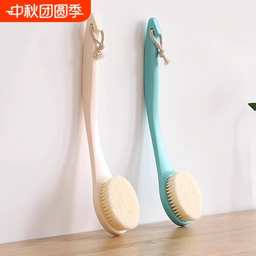 【超千次加购】长柄洗澡沐浴刷