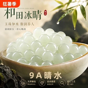 正品新疆和田玉散珠子晴水手串配珠碧玉diy手链纯天然玉石玉珠