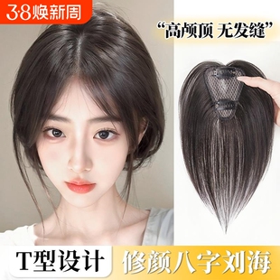 假发片女头顶增发量蓬松遮白发中分补发片仿真发自然高颅顶遮头顶