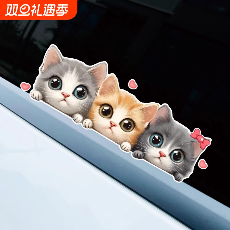 卡通汽车贴纸划痕遮挡遮盖贴画车身车窗贴可爱个性电动车装饰车贴