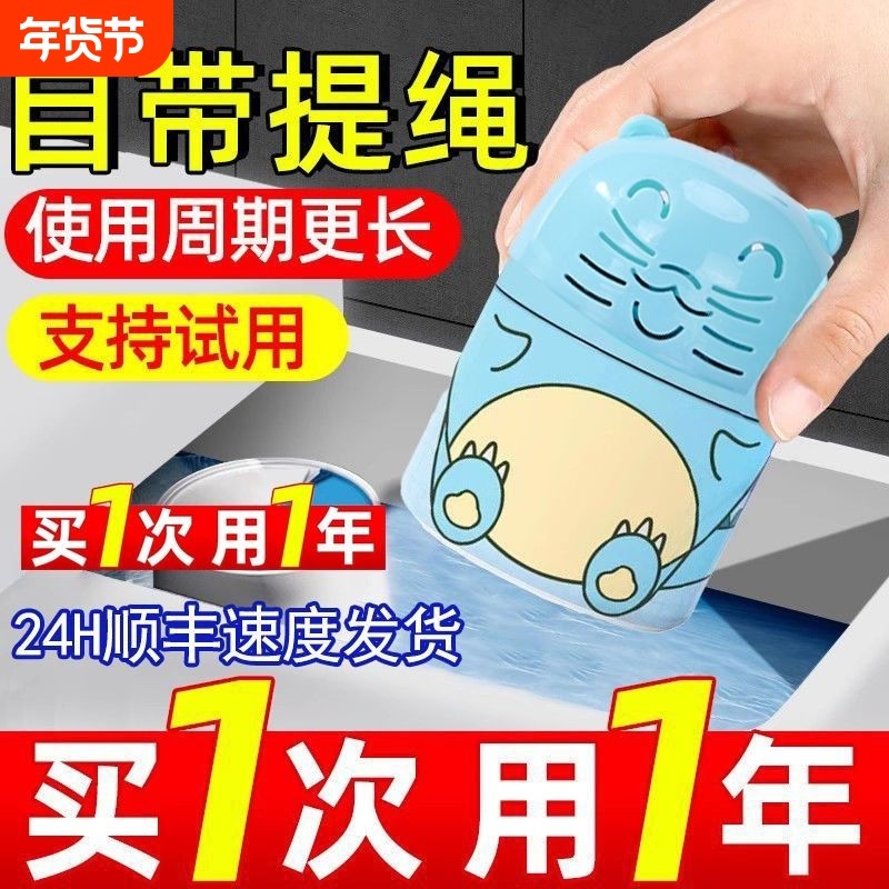 洁厕灵强力除垢除臭清香型蓝泡泡马桶清洁剂厕所水箱洁厕宝去异味