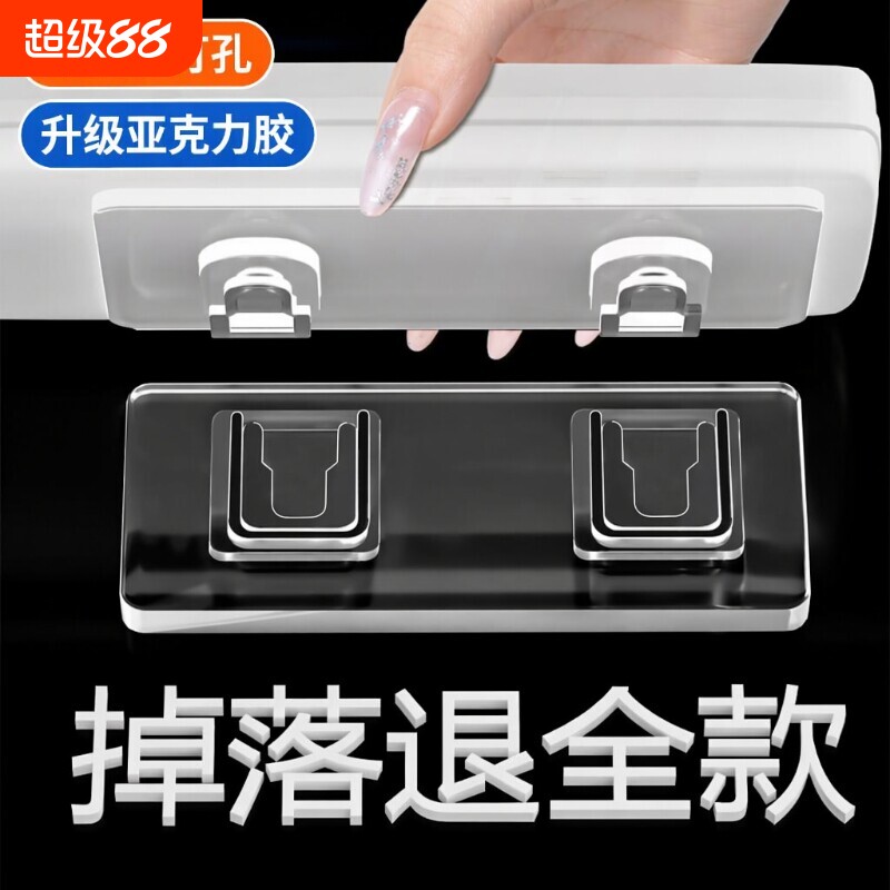 免打孔排插固定器插排收纳神器图片