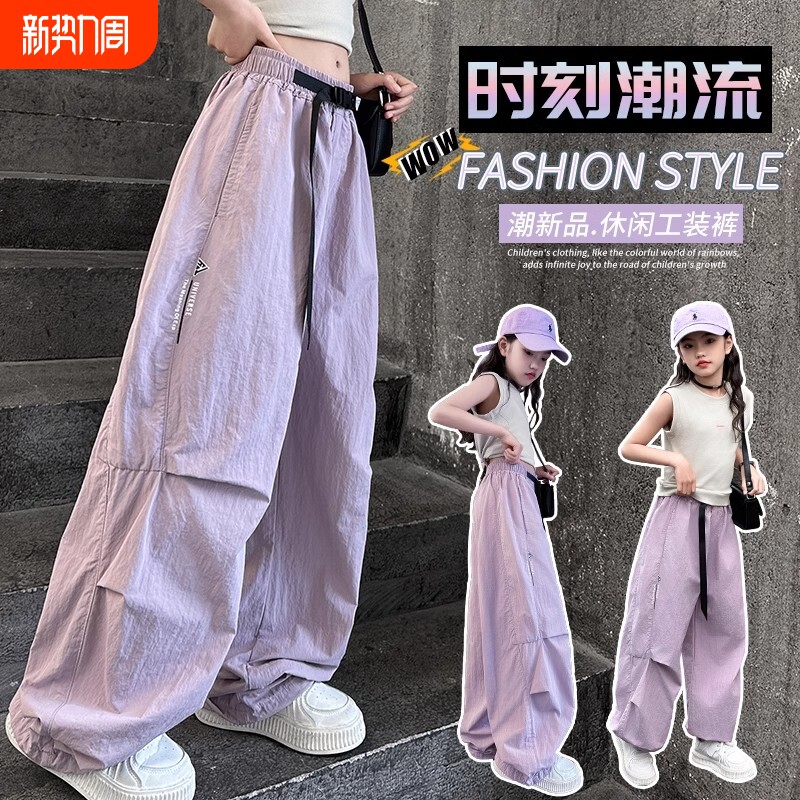 夏季洋气防蚊裤裤子女童紫色时尚女孩工装裤2026网红薄款大童儿童