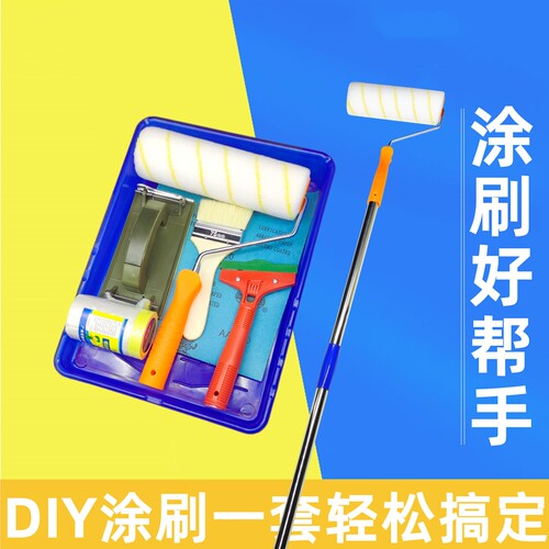 滚筒刷刷墙神器油漆滚筒伸缩杆