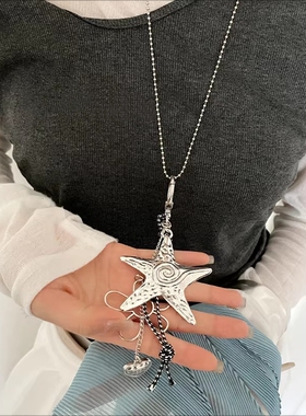 海星星花朵爱心项链女小众设计感长款锁骨链y2k挂脖颈链吊坠配饰