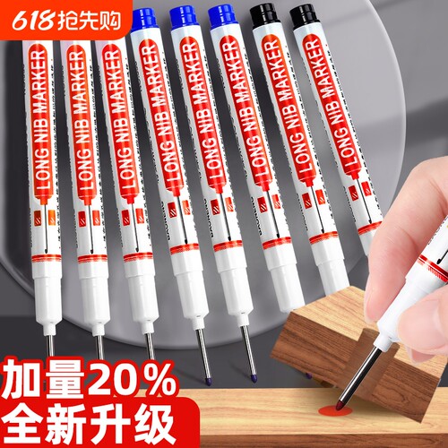 长头记号笔不掉色|超1.8万次加购
