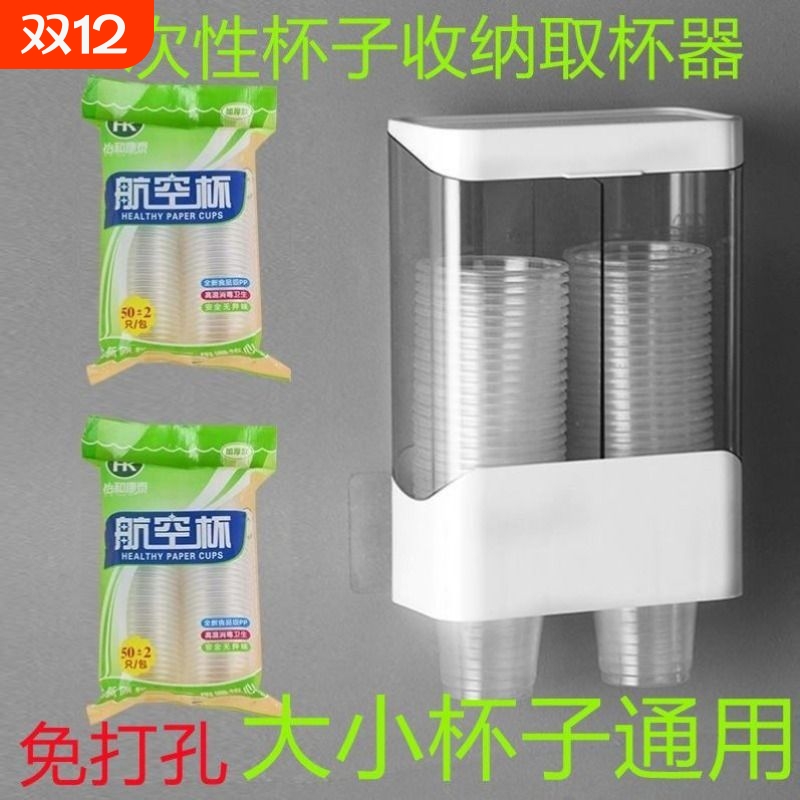 经典款塑料杯架|超3000次加购