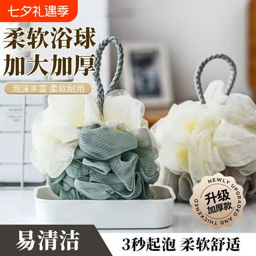 沐浴球泡澡球浴花搓澡毛巾女可爱蕾丝搓背起泡耐用洗澡个人柔软