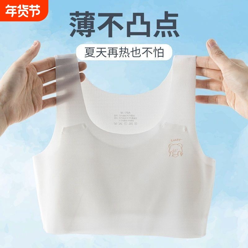 无痕内衣女童发育期学生7-9-12岁少女初中生小背心儿童文胸背心