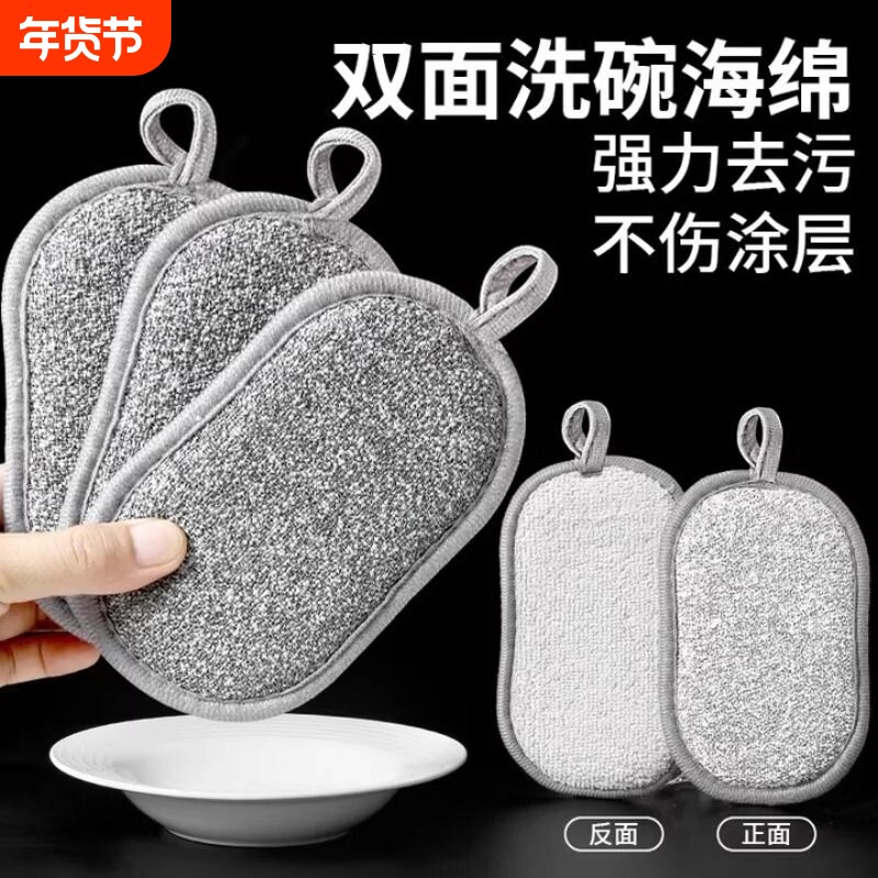 钢丝洗碗布不沾油厨房专用抹布刷碗神器双面加厚刷锅不伤锅钢丝球