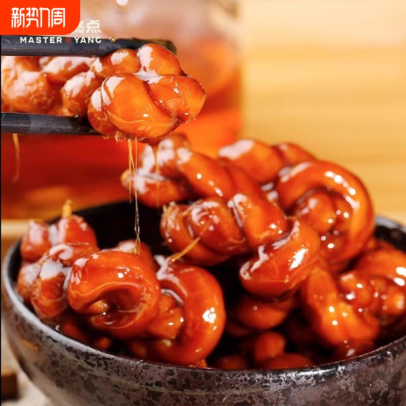 杨先生麻花红糖杭州特产义乌网红馋嘴小零食好吃糕点肉松非遗传统