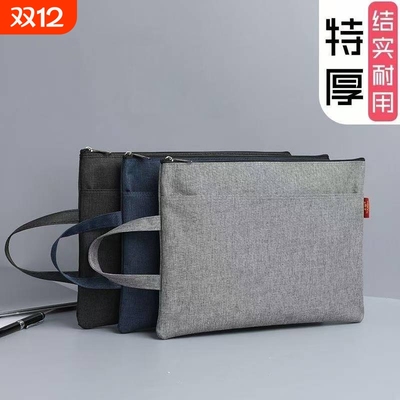 手提A4文件袋帆布大容量资料袋拉链会议文件包男款公文包防水