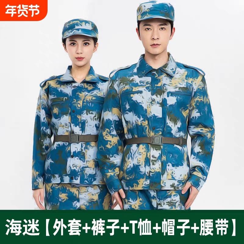 网红款军训迷彩服套装男女学生军训服户外作讯服短袖体能服迷彩服