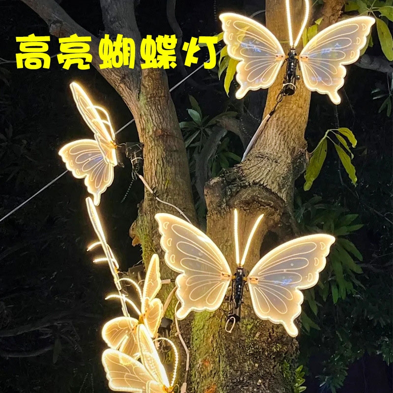 户外发光太阳能蝴蝶灯公园挂树灯