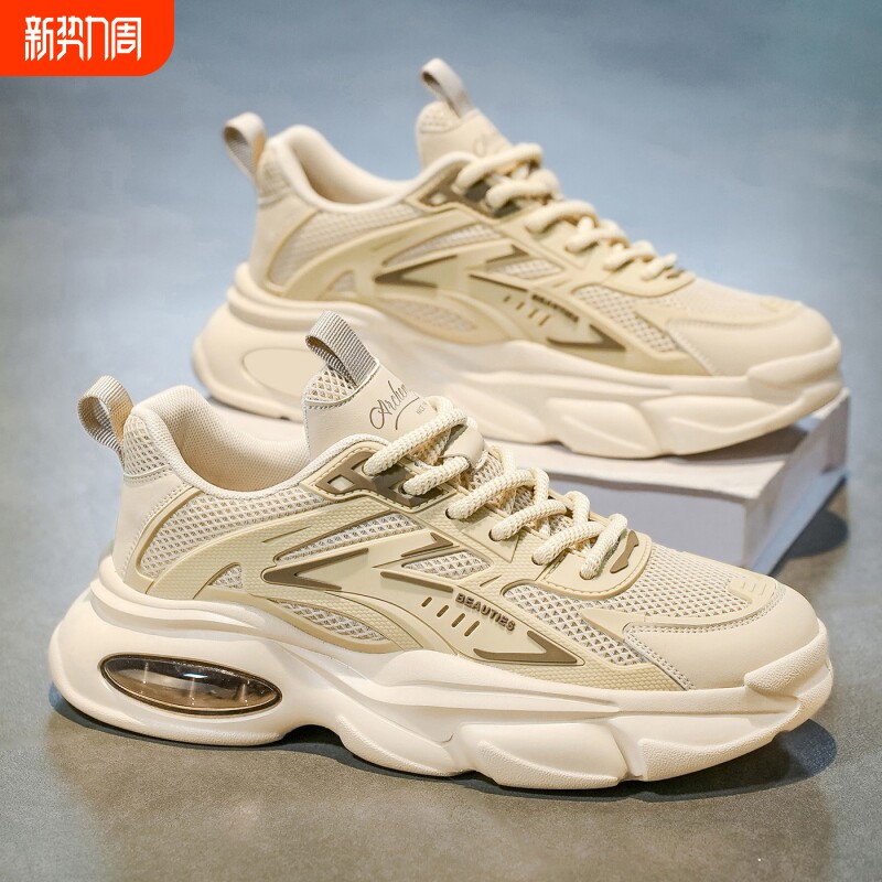 男鞋2026新款春季休闲运动气垫减震跑步厚底增高网面透气老爹潮鞋
