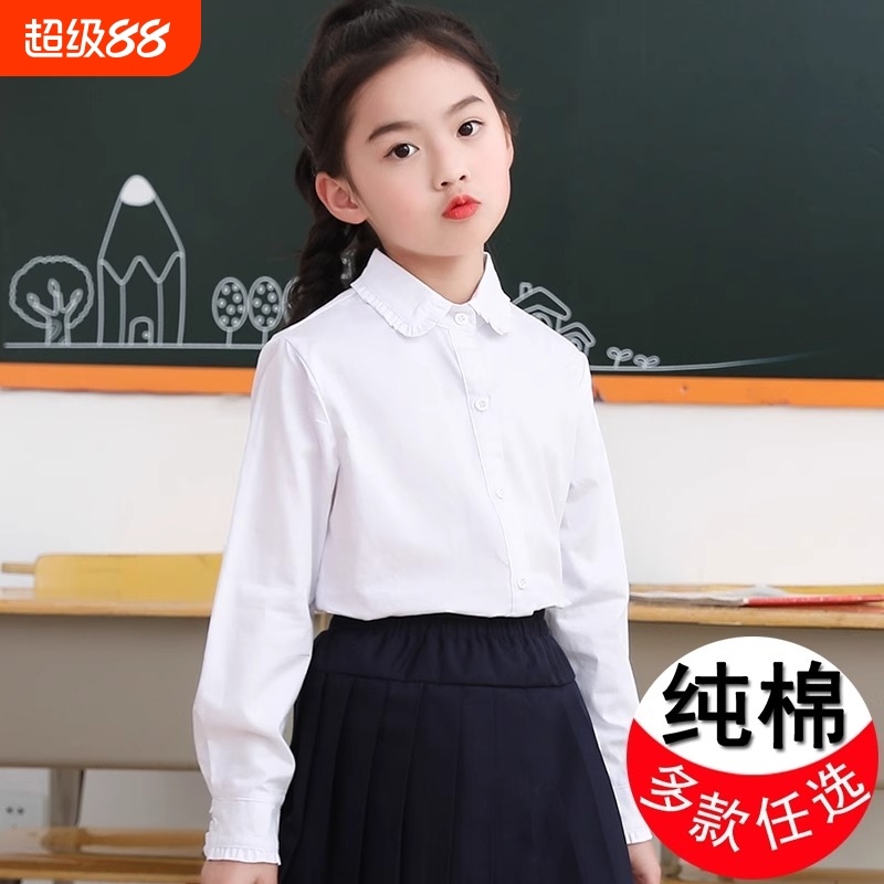 女童春秋夏季衬衫学生幼儿园校纯棉白色厚服装领结领带演讲表演