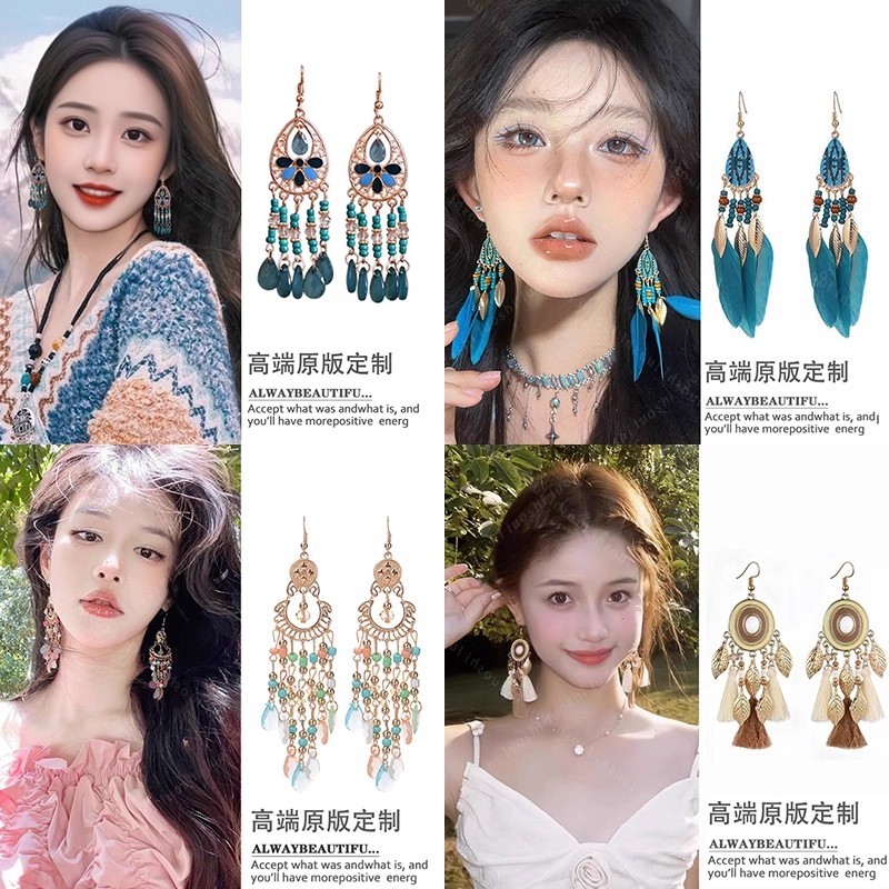 波西米亚风耳环女民族风耳饰度假风耳钉新疆西藏云南异域流苏配饰