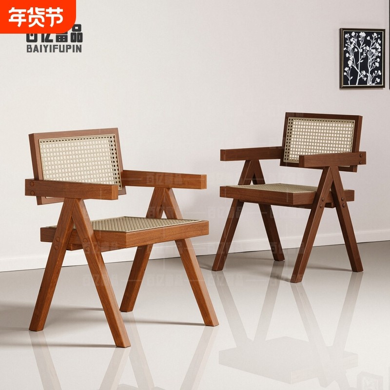 实木椅子家用餐桌椅中古昌迪加尔椅日式民宿休闲扶手椅编藤靠背椅,住宅家具,餐椅,淘宝优惠券,粉丝福利购,淘宝优惠卷