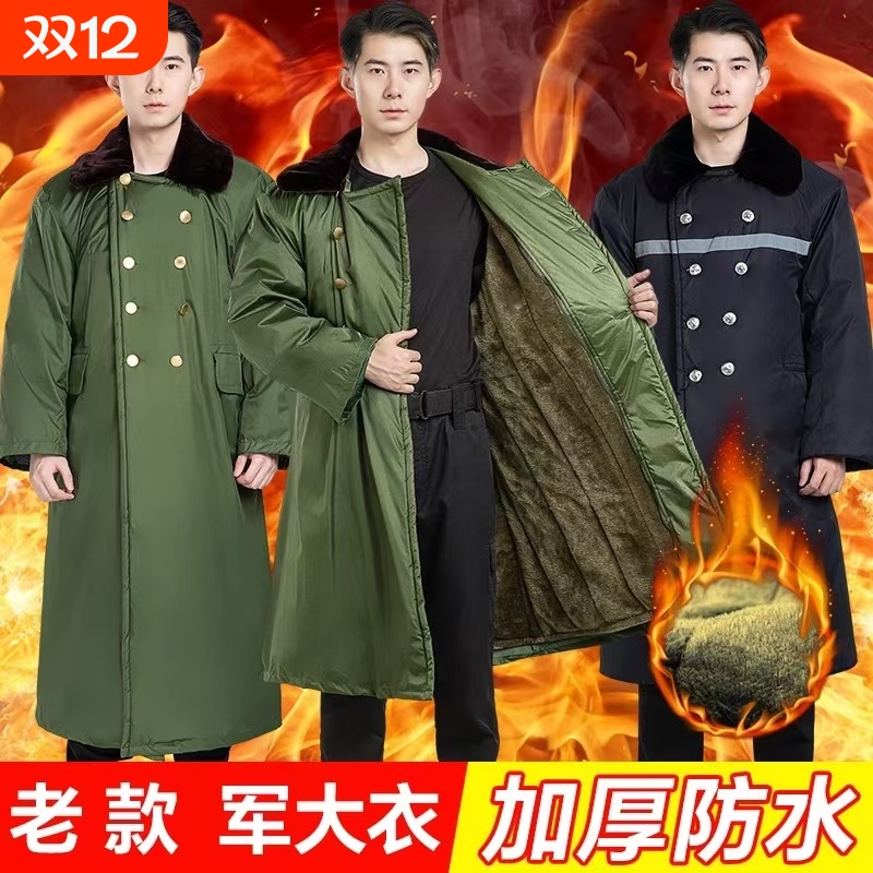 军大衣冬季加绒加厚劳保棉服老式棉大衣绿棉袄长绒棉防寒军绿零下