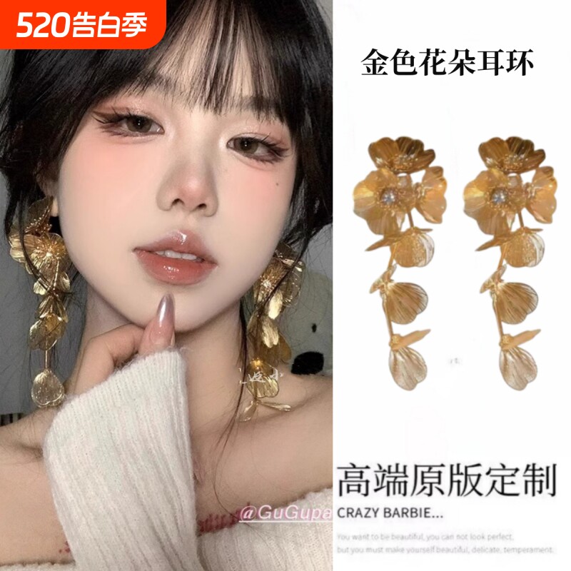 夸张流苏花朵耳环个性欧美金色圆脸耳夹耳坠小众气质轻奢新娘耳饰
