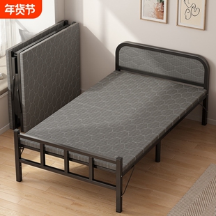 折叠床单人床1米2家用简易小床成人出租房结实铁床宿舍硬板午休床