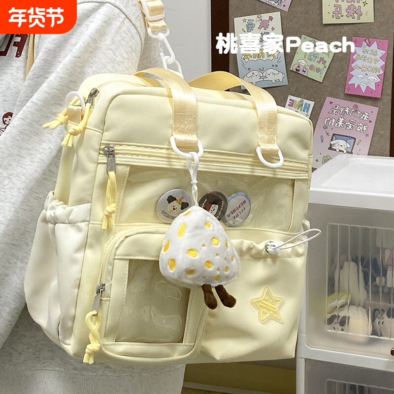 两用学生斜挎包女日系ins初中生补习双肩背包高颜值单肩痛包防水