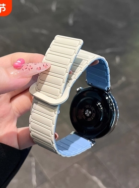 张婧仪同款适用华为gt5pro手表表带watch4pro男女士新款gt3工装gt4硅胶watch3磁吸gt2专用高级感系列女款buds