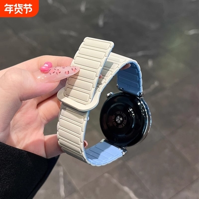 适用华为磁吸铠甲表带硅胶