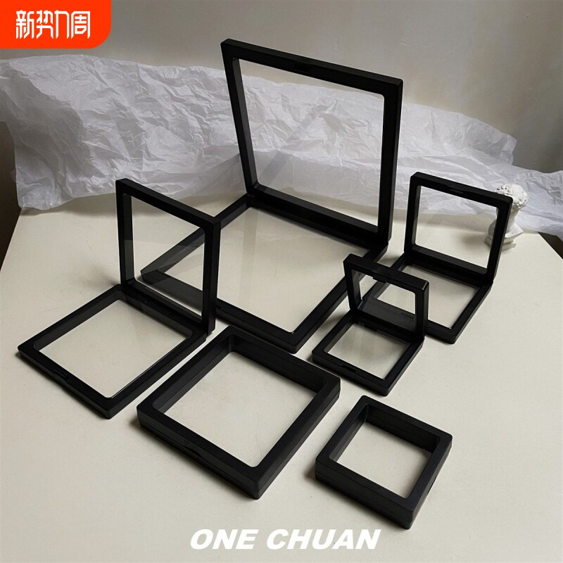 PE薄膜悬浮盒戒指项链耳饰手链收纳盒防尘饰品包装密封手镯黑色
